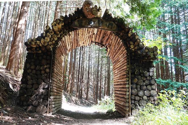 통문. 강종임 해설사 제공