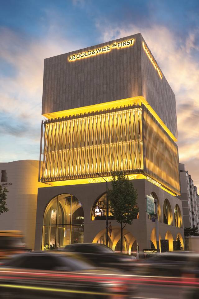KB 골드앤와이즈 더 퍼스트(GOLD&WISE the FIRST)