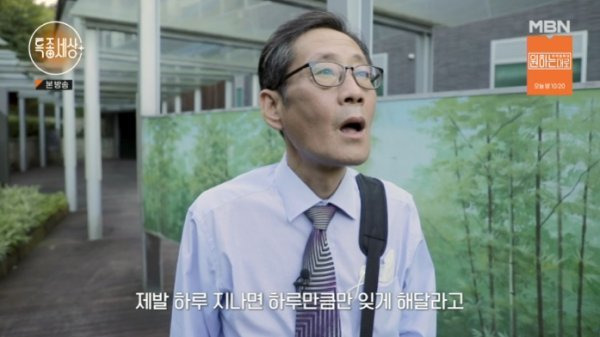 Actor Kim Tae-hyung shed tears after missing his three sons who died first.MBNs Special World, which aired on the night of the 22nd, featured Kim Tae-hyung, a middle-aged actor who lost his three sons due to his wife.Kim Tae-hyung, who is living alone with his 80-year-old mother, said he was working at an apartment sales office for six months at the invitation of his friend.In August 2012, Kim Tae-hyungs wife murdered three sons aged 8 and 5 and 3 at a motel in Anyang, Gyeonggi Province.Kim confessed that he had suffered from interpersonal avoidance and severe panic disorder since that day. Life itself was not working well.I think Ive been wandering for three years, he said.Kim Tae-hyung said, I remember being a good mother to children. There was no luxury. I was the busiest when I was growing up.But one day, I felt that treating children became a little rough and irritated. My wife disappeared with a text saying, I came to get air with my children and I will go to night later.Kim Tae-hyung explained that he had reported his runaway to the police after a few days of contact with his wife and found his family at a motel a week later.It was panic, and the soul was out, Kim said. It took about ten days to get the funeral, but I ate nothing and drank for ten days.Im not going to make extreme choices myself, but if I eat two more days, Ill go.Kim Tae-hyung, who visited the memorial park with the production team of the Special World, stood for a while and then asked for the suspension of filming and turned away from the entrance.He wrote to his children, I cant go to hell, so I have to live hard, and I promise and repent every day.Kim Tae-hyung went back to the memorial park a few days later, and he put up a snack and said, I will live hard and go to see you.When I go to heaven and see the three children again, I want to be a fool, a crying father, and a bad father, but I want to be a father who is not proud if I am not proud when I meet again, Kim Tae-hyung told the production team.