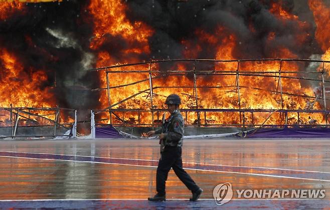 미얀마 마약 소각 퍼포먼스 [EPA 연합뉴스 자료사진. 재판매 및 DB 금지]