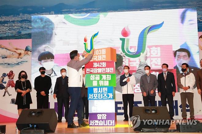 전국체전 범시민 응원단 발대식 (울산=연합뉴스) 22일 울산시청 대강당에서 열린 '제103회 전국체전과 제42회 전국장애인체전 범시민 응원단(서포터즈) 발대식'에서 김두겸 울산시장이 대회 성공 개최를 기원하는 탑 쌓기 퍼포먼스를 하고 있다. 2022.9.22 [울산시 제공. 재판매 및 DB 금지] hkm@yna.co.kr