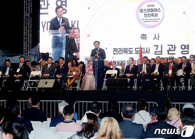 미국 LA 한인축제에 참석한 김관영 전북지사가 축사를 하고 있다.(전북도 제공)2022.9.23/뉴스1
