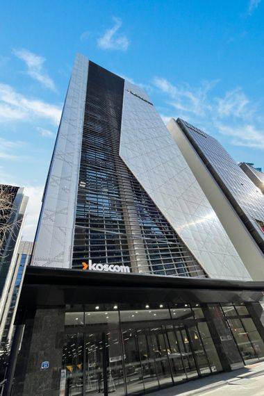 코스콤 신사옥 전경. 사진=코스콤