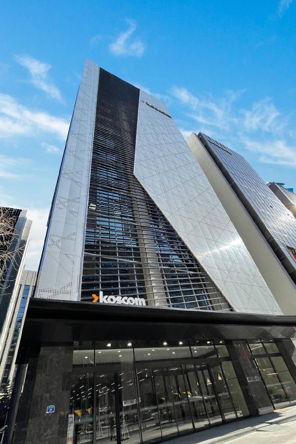 코스콤이 네이버, 안랩과 핀테크 기업들의 금융 클라우드 활용법을 제공한다고 23일 밝혔다.[사진=코스콤]