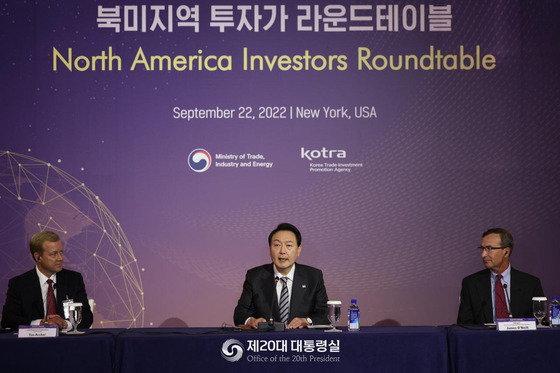 President Yoon Suk-yeol speaks at a ceremony in New York on Thursday, which was designed to celebrate investment plans by companies in North America. [PRESIDENTIAL OFFICE]