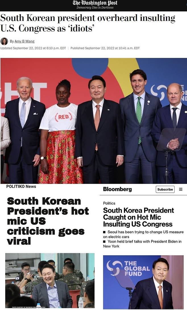 ▲윤석열 대통령의 욕설 논란을 다룬 워싱턴포스트, 폴리티코, 블룸버그 기사