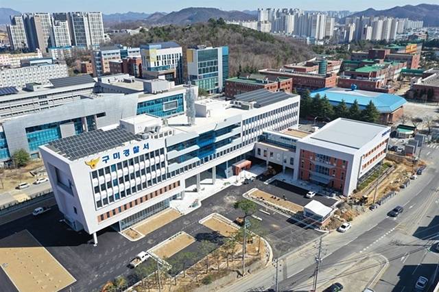 구미경찰서 전경/사진제공=경북 구미경찰서