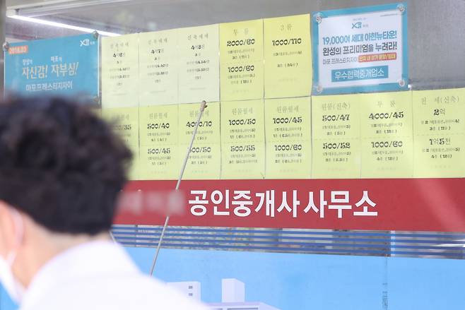 서울의 공인중개사 사무소에 빌라 매물만 붙어있다. [연합]