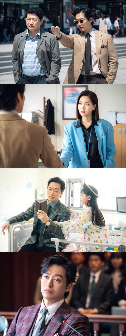 SBS 제공