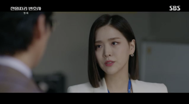 '천원짜리 변호사' 방송화면