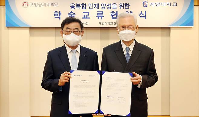 신일희(오른쪽) 총장과 김무환 총장이 업무협약을 체결하고 기념 촬영을 하고 있다. 계명대 제공