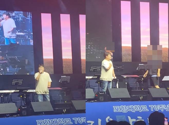 /사진=온라인 커뮤니티