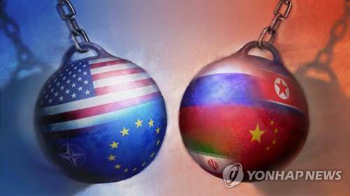 서방 vs 반서방 [양온하 제작] 사진합성·일러스트
