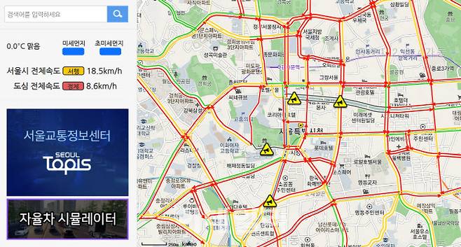 24일 오후 5시10분 기준 서울 도심 도로 교통정보(출처: 서울시 교통정보시스템)