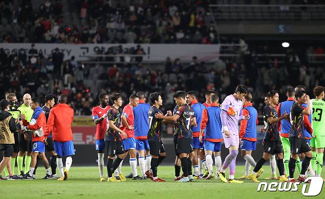 대한민국 축구국가대표팀 선수들이 23일 오후 경기 고양종합운동장에서 열린 코스타리카와의 친선경기에서 2대 2 무승부로 경기를 마친뒤 서로를 격려하고 있다. 2022.9.23/뉴스1 ⓒ News1 이광호 기자