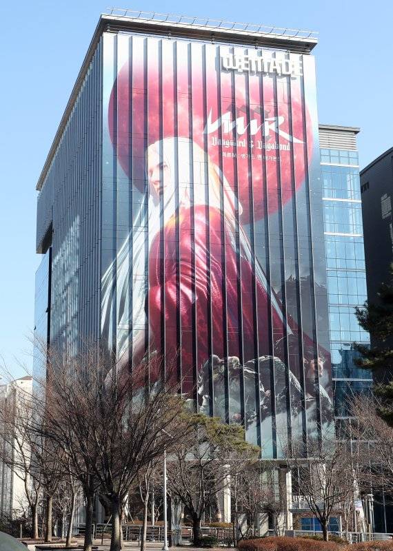 경기도 성남시 위메이드 본사 모습. 2022.1.22 뉴스1 ⓒ News1 김명섭 기자 /사진=뉴스1