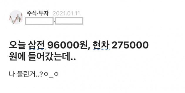 사진=인터넷 커뮤니티