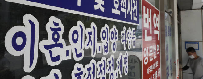 서울 서초구에 위치한 한 법률사무소 앞으로 시민들이 발걸음을 옮기고 있다. [사진 = 박형기 기자]