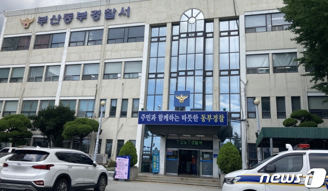 라이베리아 국적 공무원들이 한국 여중생을 성폭행한 사건을 조사 중인 부산동부경찰서. /사진제공=뉴스1