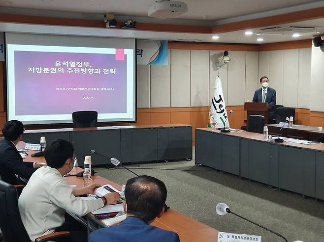 [제주=뉴시스] 20대 대통령직인수위원회 지역균형발전특별위원회 이기우 위원이 지난 23일 제주도청 한라홀에서 새 정부 지방분권 추진 방향 등에 대한 강연을 진행하고 있다. (사진=제주도 제공) 2022.09.24. photo@newsis.com *재판매 및 DB 금지