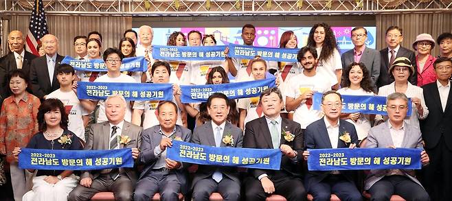 김영록 전남지사, 미국서 전남방문의 해 관광 설명회 [전남도 제공. 재판매 및 DB 금지]