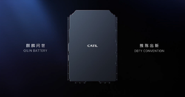3세대 CTP 기술이 적용된 CATL의 기린배터리./사진=CATL 유튜브
