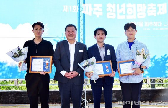 김경일 파주시장 제1회 파주 청년희망축제 표창 수여. 사진제공=파주시