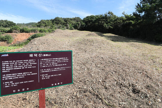 24일 오전 전남 진도군 고군면에 있는 왜덕산엔 명량해전 때 목숨을 잃은 일본 수군들의 무덤으로 알려진 곳이 있다. 연합뉴스