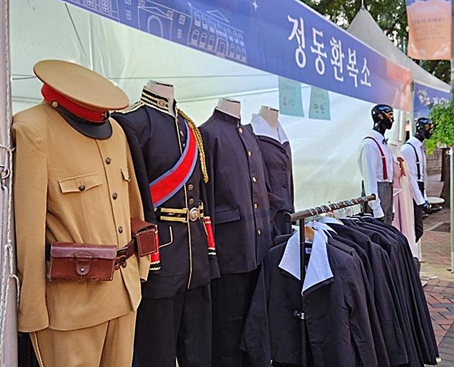 ‘2022 정동야행’ 행사 중 하나인 ‘정동환복소’프로그램. 일왕, 순사의 옷이 전시돼 있다. 덕수궁 근처서 진행되는 행사에 부적절하다는 여론이 퍼졌다. 업체 측은 이날 언론 통화에서 사과했다. 온라인 커뮤니티 캡처