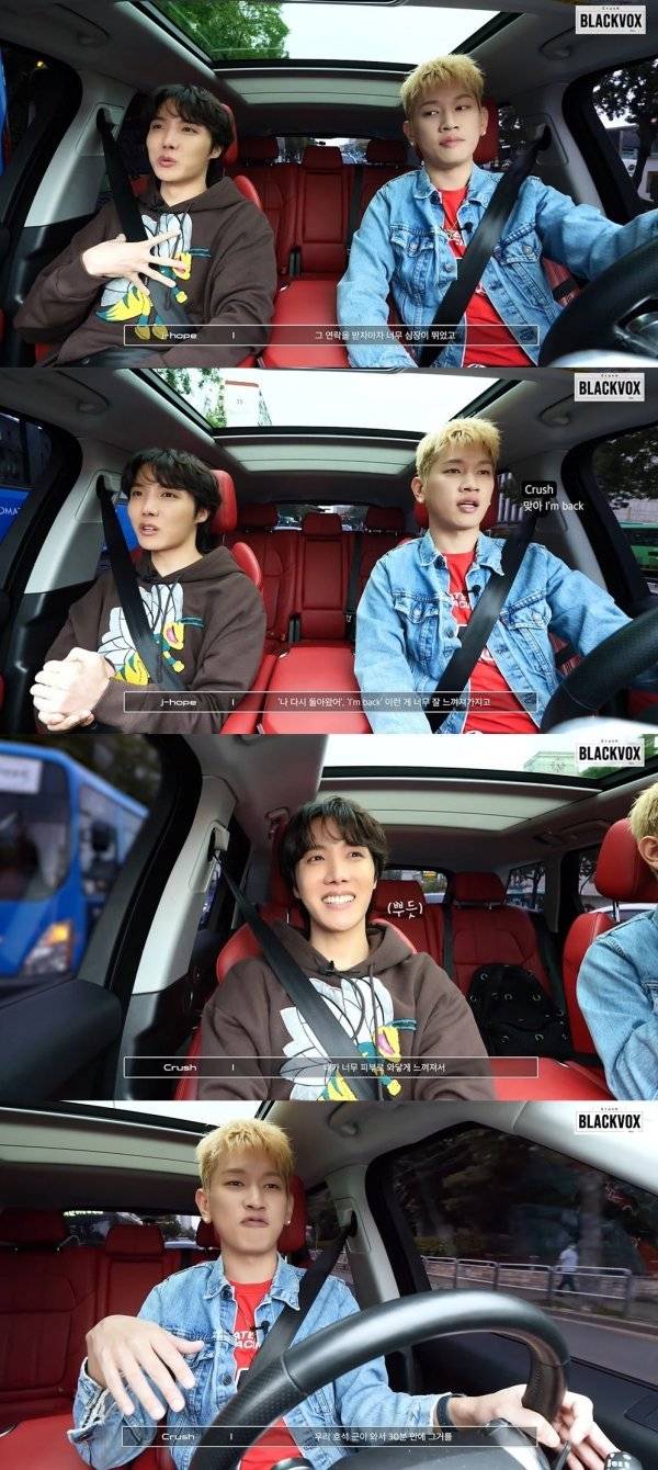 [사진=크러쉬 공식 유튜브 채널]