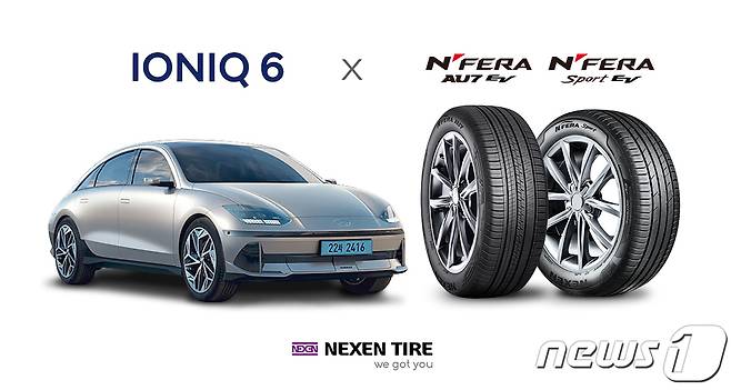 넥센타이어가 아이오닉6에 공급하는 신차용 타이어 '엔페라' 시리즈