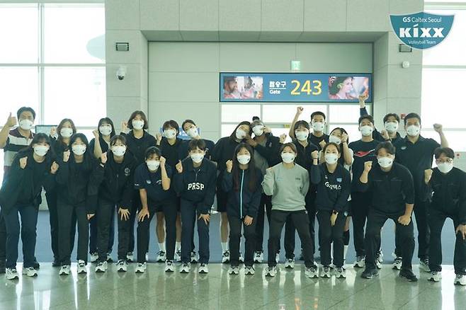 일본으로 전지훈련을 떠나는 GS칼텍스 배구단 선수들. ⓒ GS칼텍스
