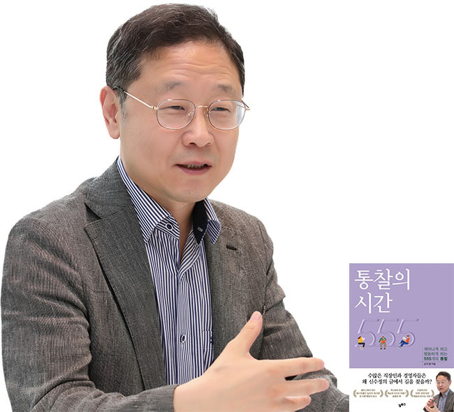 신수정 KT 엔터프라이즈 부문장(부사장) 서울대 공학박사, 현 한국메타버스산업협회장, 전 SK인포섹 대표이사 사진 신수정