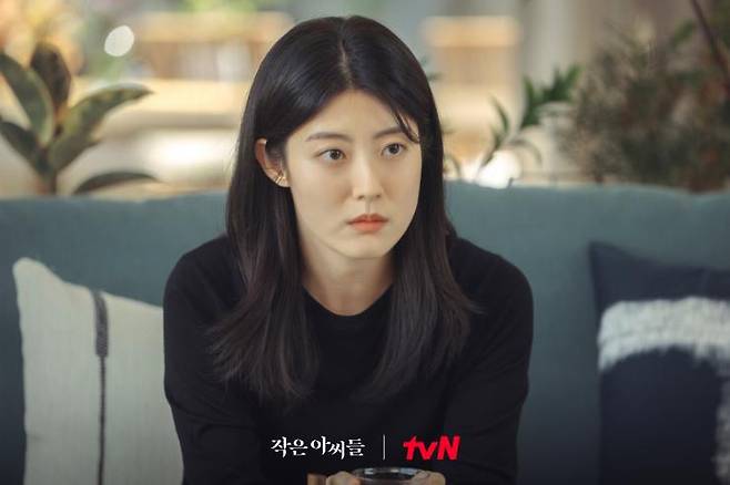 tvN 〈작은 아씨들〉 남지현