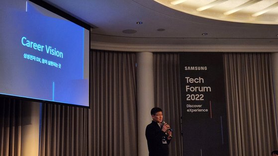 삼성전자는 미국 샌프란시스코와 보스턴에서 차세대 IT 기술 분야 우수 인재 확보를 위해 '테크 포럼(Tech Forum) 2022'를 개최했다고 26일 밝혔다. 사진은 삼성전자 인사팀장 나기홍 부사장이 24일(현지시간) 보스턴 포시즌스 호텔에서 열린 '테크 포럼 2022' 커리어 비전 세션에서 발표하는 모습. 사진제공 삼성전자