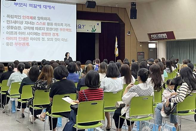 아동학대 예방 '찾아가는 부모교육' [경남도 제공. 재판매 및 DB 금지]