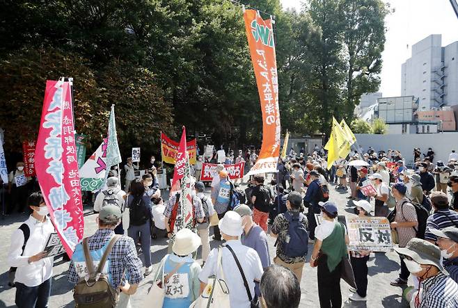일본무도관 인근 공원서 열린 반대 집회 (사진=연합뉴스)