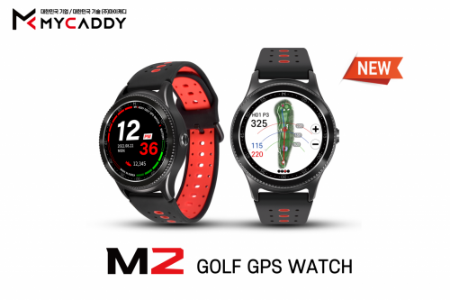 (주)마이캐디가 새롭게 선보이는 GPS 워치형 골프거리측정기 'M2' [사진제공=(주)마이캐디]