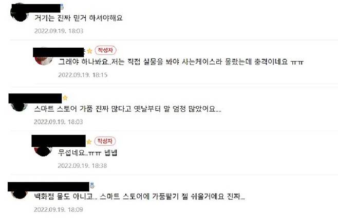 온라인 명품 커뮤니티 게시판.