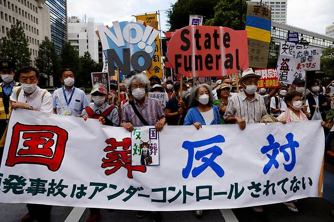 일본 시민들이 27일 도쿄에서 아베 신조 전 총리의 국장에 반대하며 시위하고 있다. 로이터 연합뉴스