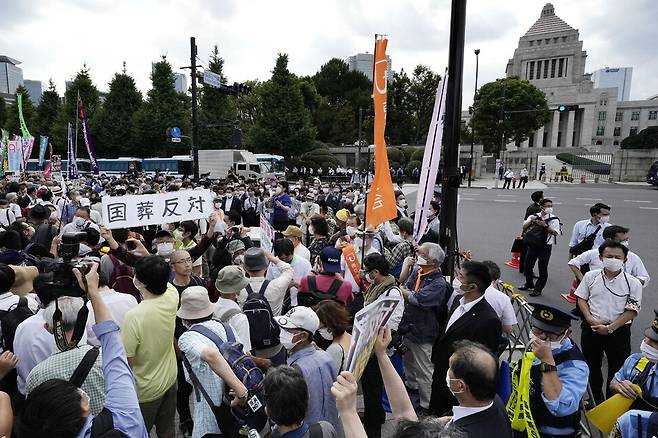 아베 신조 전 일본 총리의 국장이 열린 27일 일본 의회 인근에서 국장에 반대하는 시민들이 시위하고 있다. AP 연합뉴스