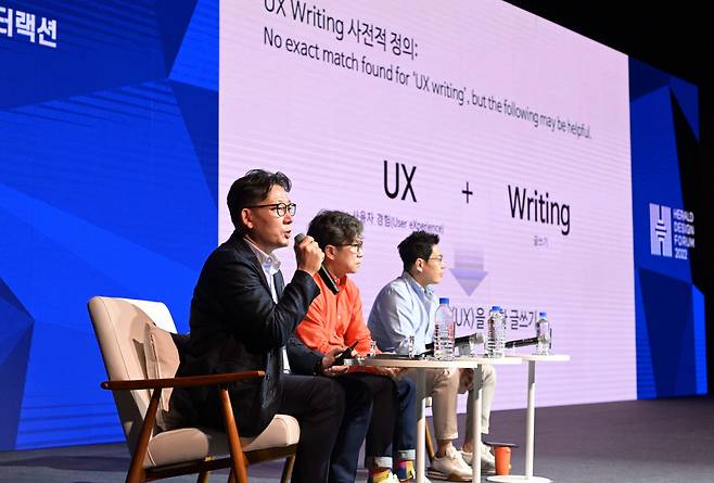 From left: Wirelink executive Gino Park, Shinhan DX Chapter Chief Park Kwang-hoon, and Four Grit CEO Park Tae-joon speak at a roundtable discussion held Tuesday as part of Herald Design Forum 2022 in Seoul. (Lee Sang-sub/The Korea Herald)