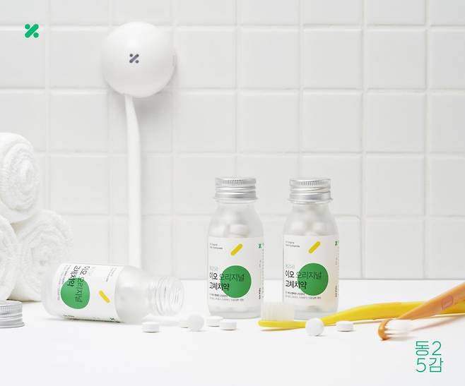 <사진설명 = 브라스코퍼레이션의 '동25감' 고체 치약>