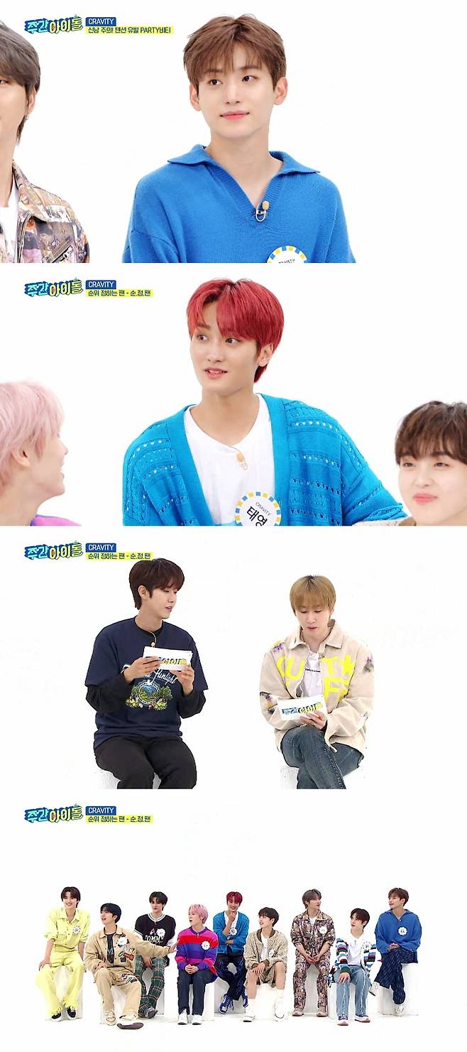 ‘주간아이돌’ 크래비티가 신체 비밀을 폭로한다.사진=MBC M 제공