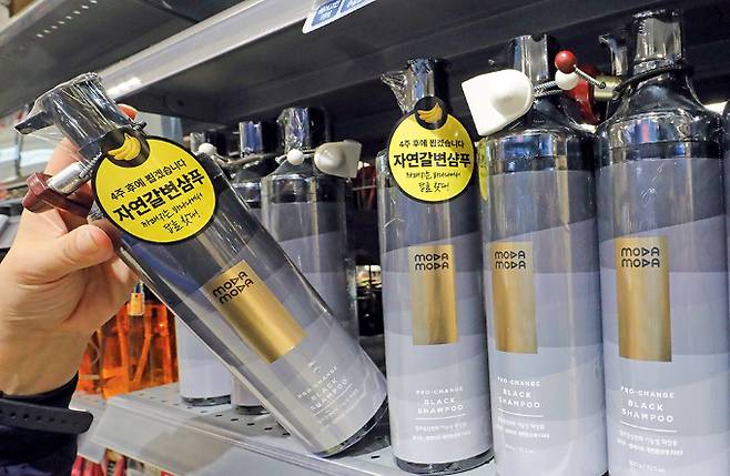 모다모다가 CGE 그룹과 손잡고 중국 시장에 본격 진출한다. 서울의 한 대형마트에서 모다모다 샴푸가 판매되고 있다./사진=뉴스1