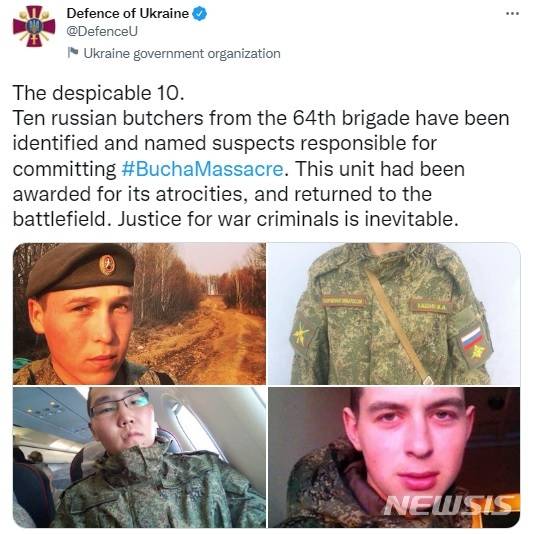 [서울=뉴시스] 28일(현지시각) 우크라이나 국방부가 러시아군 제64 기계화여단 소속 군인 10명을 부차 민간인 학살 피의자로 지목하고 신상을 공개했다. (사진=우크라이나 국방부 트위터 캡처) 2022.04.29