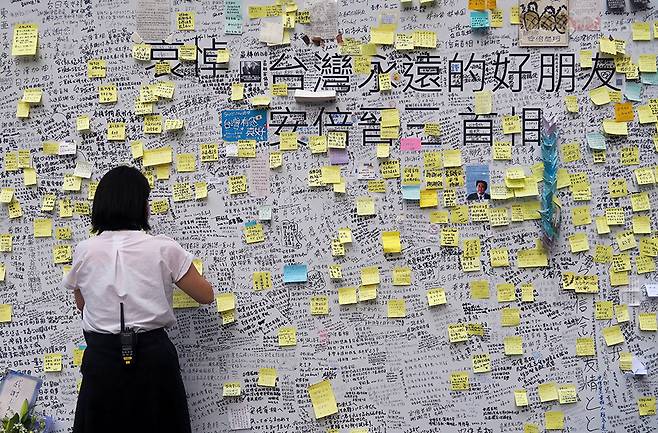 타이베이 일본-대만교류협회(일본대사관)에 마련된 추모 벽