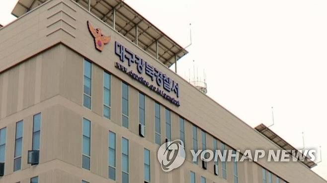 대구 강북경찰서 [연합뉴스TV 캡처]
