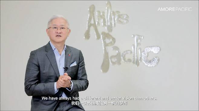 서경배 회장의 아모레퍼시픽이 브랜드 운영을 넘어 제조사로 나섰다. 아모레퍼시픽 제공.