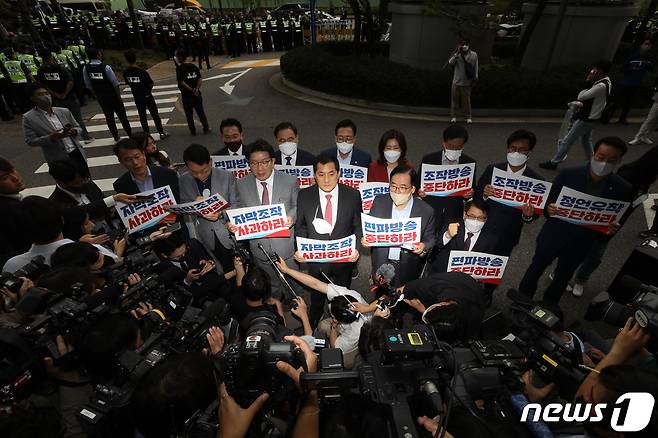 권성동 전 국민의힘 원내대표와 박대출 MBC 편파방송조작 진상규명위원장, 박성중 과학기술정보방송통신위원회 간사가 28일 서울 마포구 MBC문화방송 본사를 찾아 윤석열 대통령 해외 순방 보도 항의 기자회견을 하고 있다. 2022.9.28/뉴스1 ⓒ News1 국회사진취재단